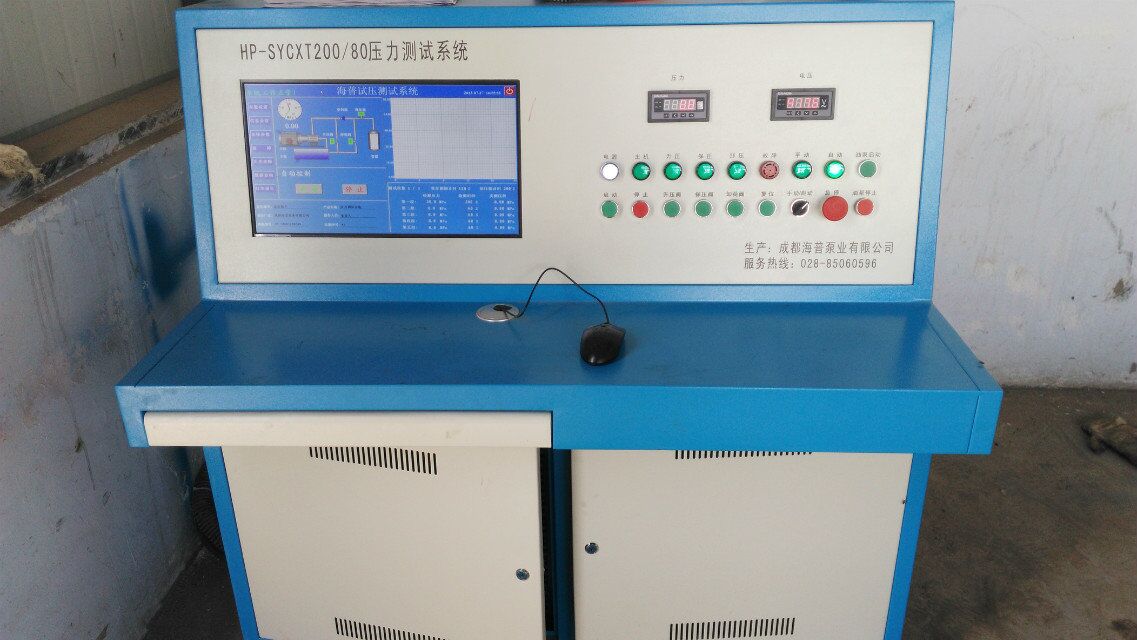 閥門壓力測試系統